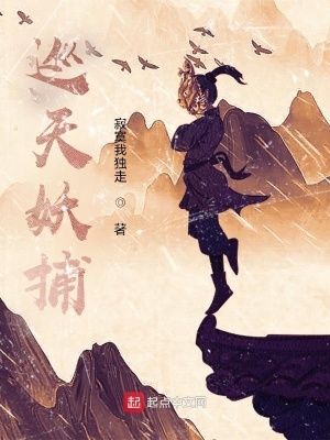 地藏弑神录