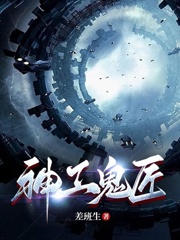 神探狄仁杰