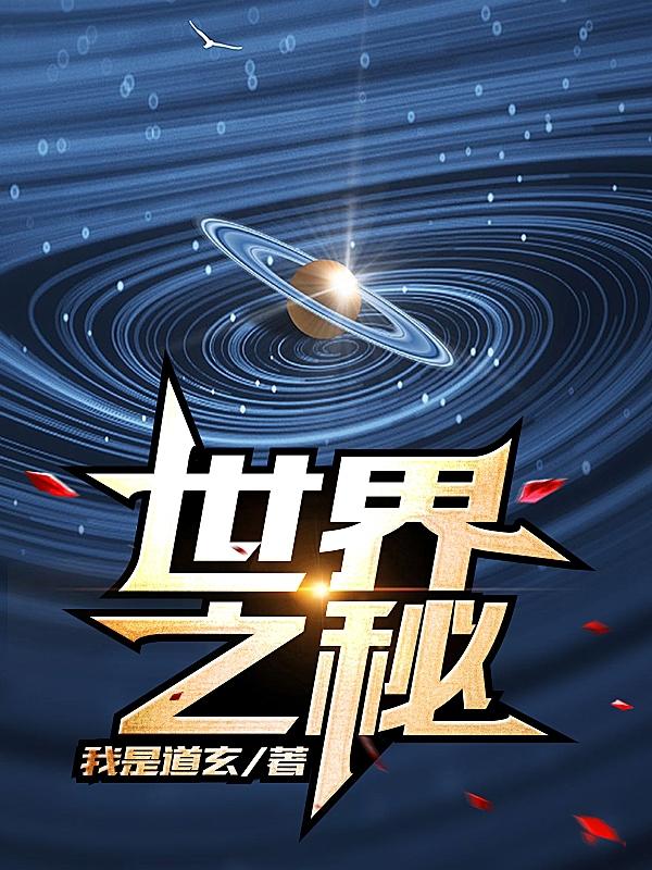 世界殖民体系的瓦解与新兴国家的发展教学反思