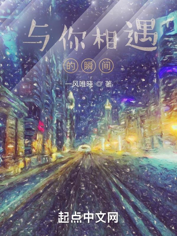 与你相遇在什么作文