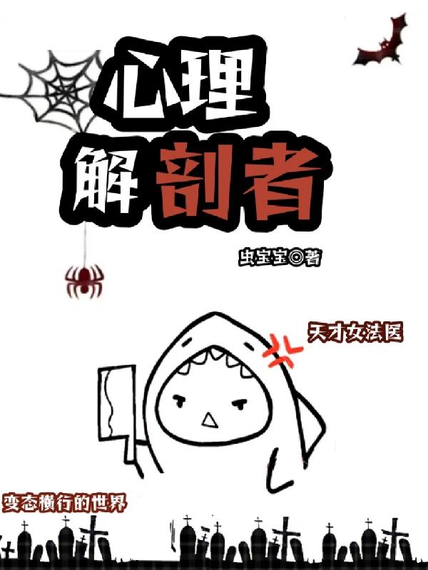 心理解压图案设计