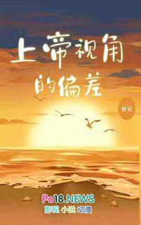 上帝视角的僵尸游戏