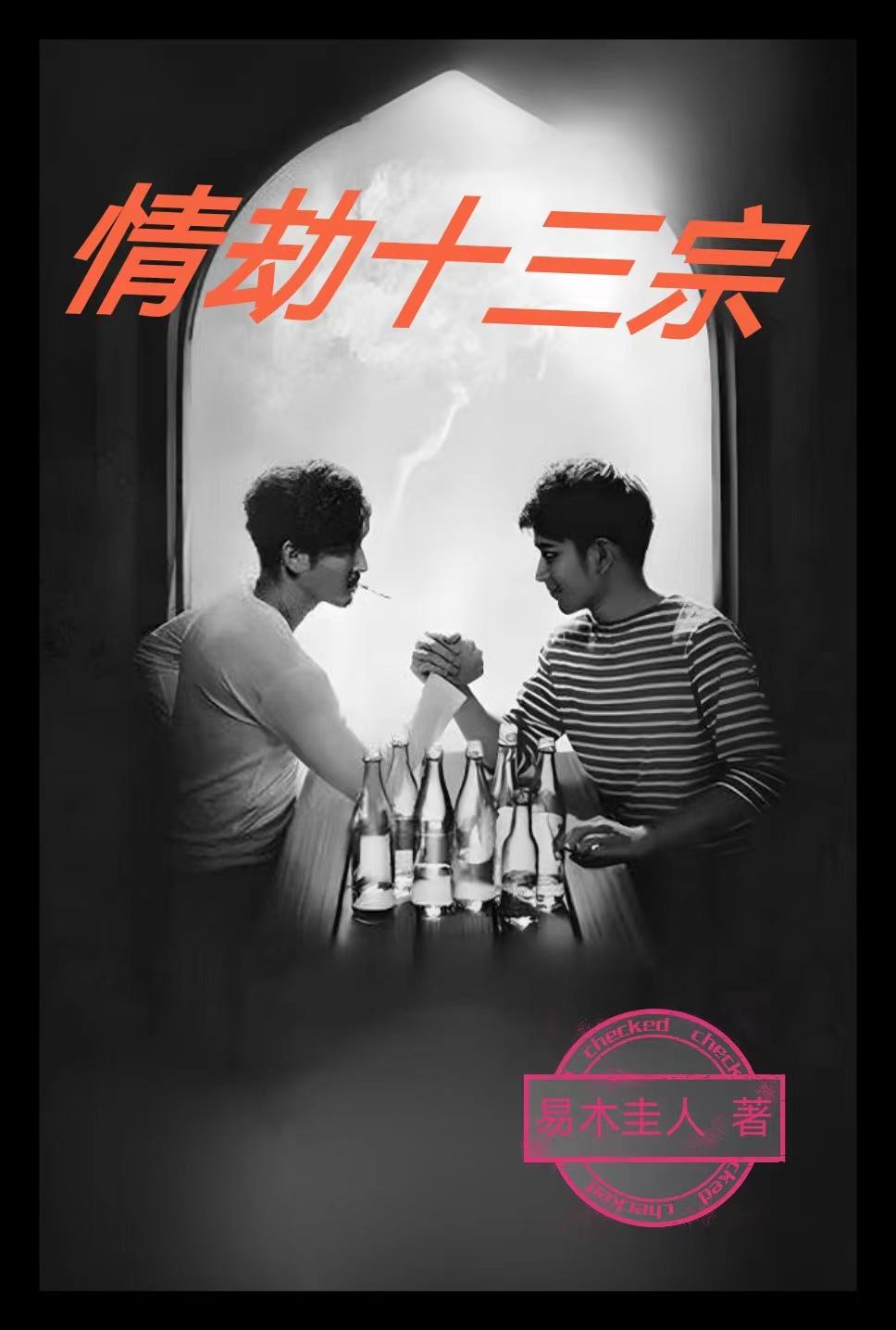 请届时参加是什么意思