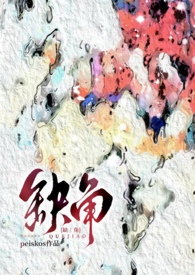 劝君望过火炉边什么意思