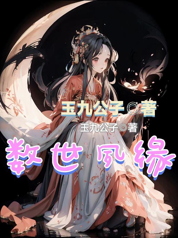 夙世姻缘怎么确定