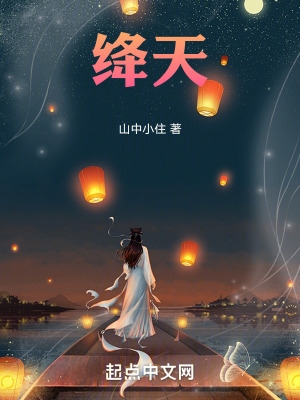 绛天机甲是谁的皮肤