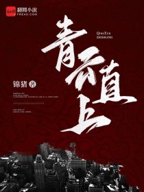 九界守护神