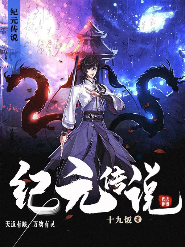 纪元1800 攻略