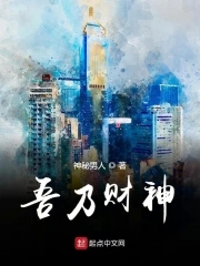 吾乃龙帝