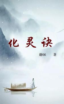 化学元素周期表