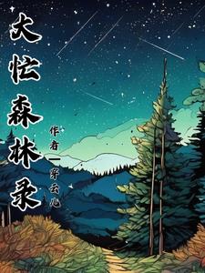 不小心成了网红