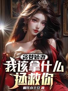 贪婪地牢