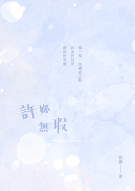 许你一世情缘广场舞32步