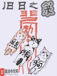 旧日之海奖励列表